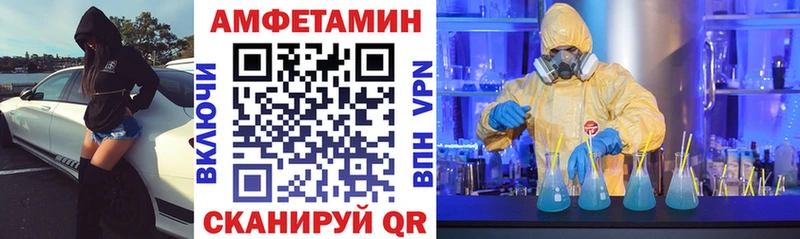 АМФЕТАМИН 97%  Галич 