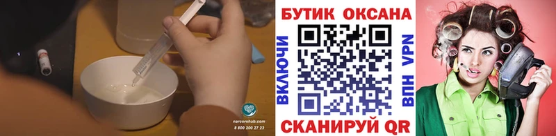 Бутират оксибутират  Галич 