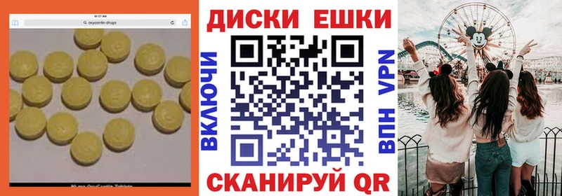 ЭКСТАЗИ таблы  kraken   Галич  купить наркотики сайты 
