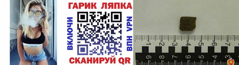 Гашиш гашик  Галич 