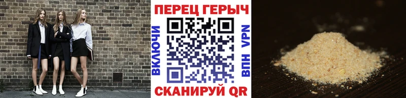ГЕРОИН гречка где купить наркотик Галич