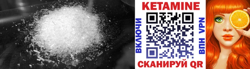 Кетамин ketamine Галич