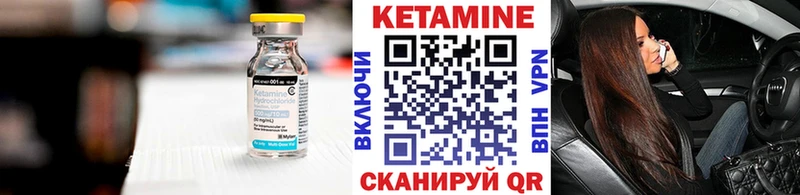MEGA онион  Галич  КЕТАМИН VHQ 