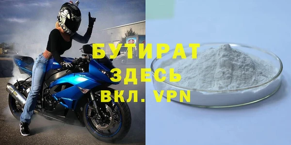 кокаин премиум Баксан
