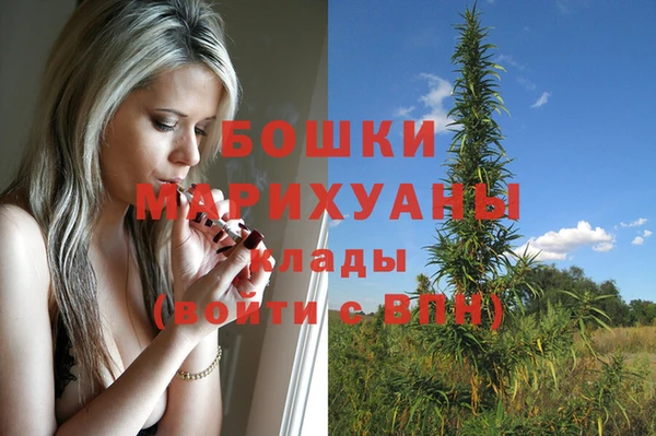 герыч Балахна
