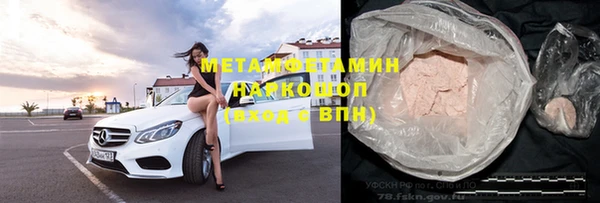 кокаин премиум Баксан