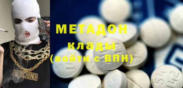 герыч Балахна
