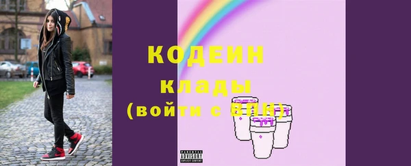 герыч Балахна