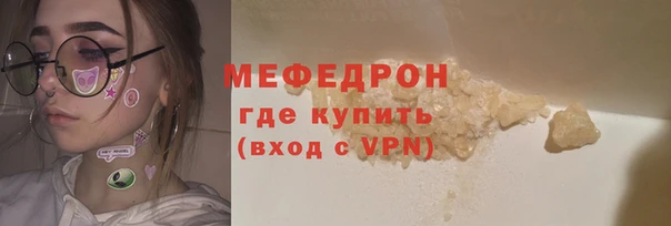 а пвп мука Балабаново