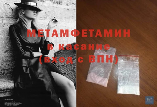 герыч Балахна