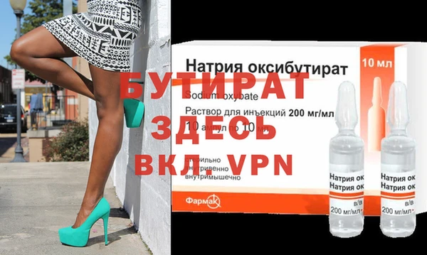 герыч Балахна