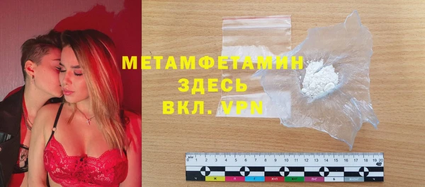 кокаин премиум Баксан