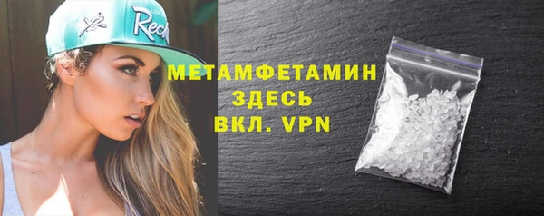 кокаин премиум Баксан