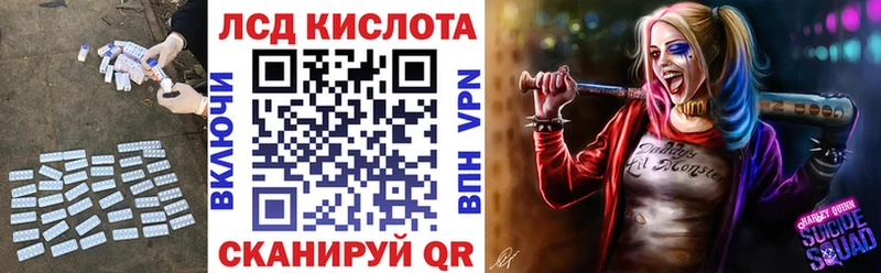 ЛСД экстази кислота  Галич 