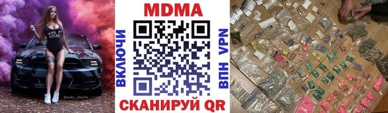 МДМА молли  Галич 